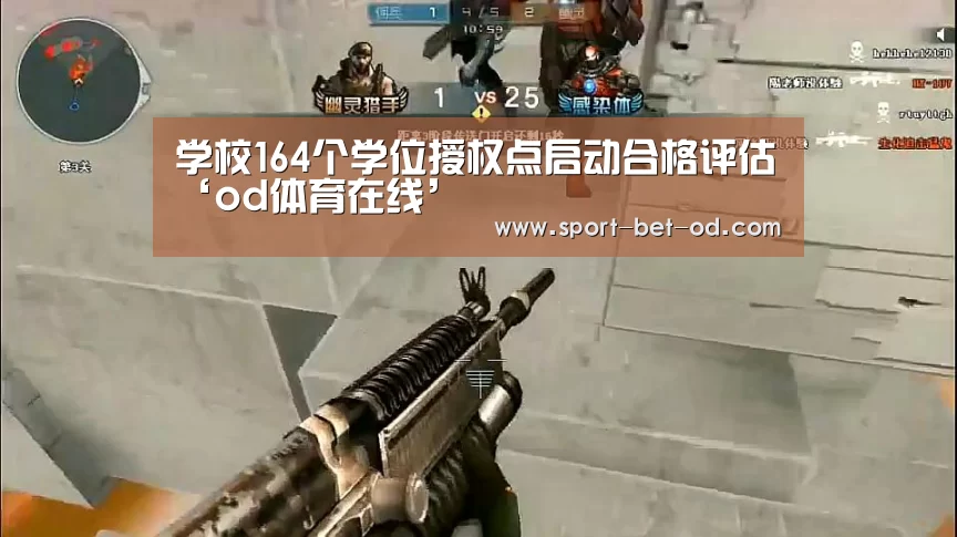 od体育在线